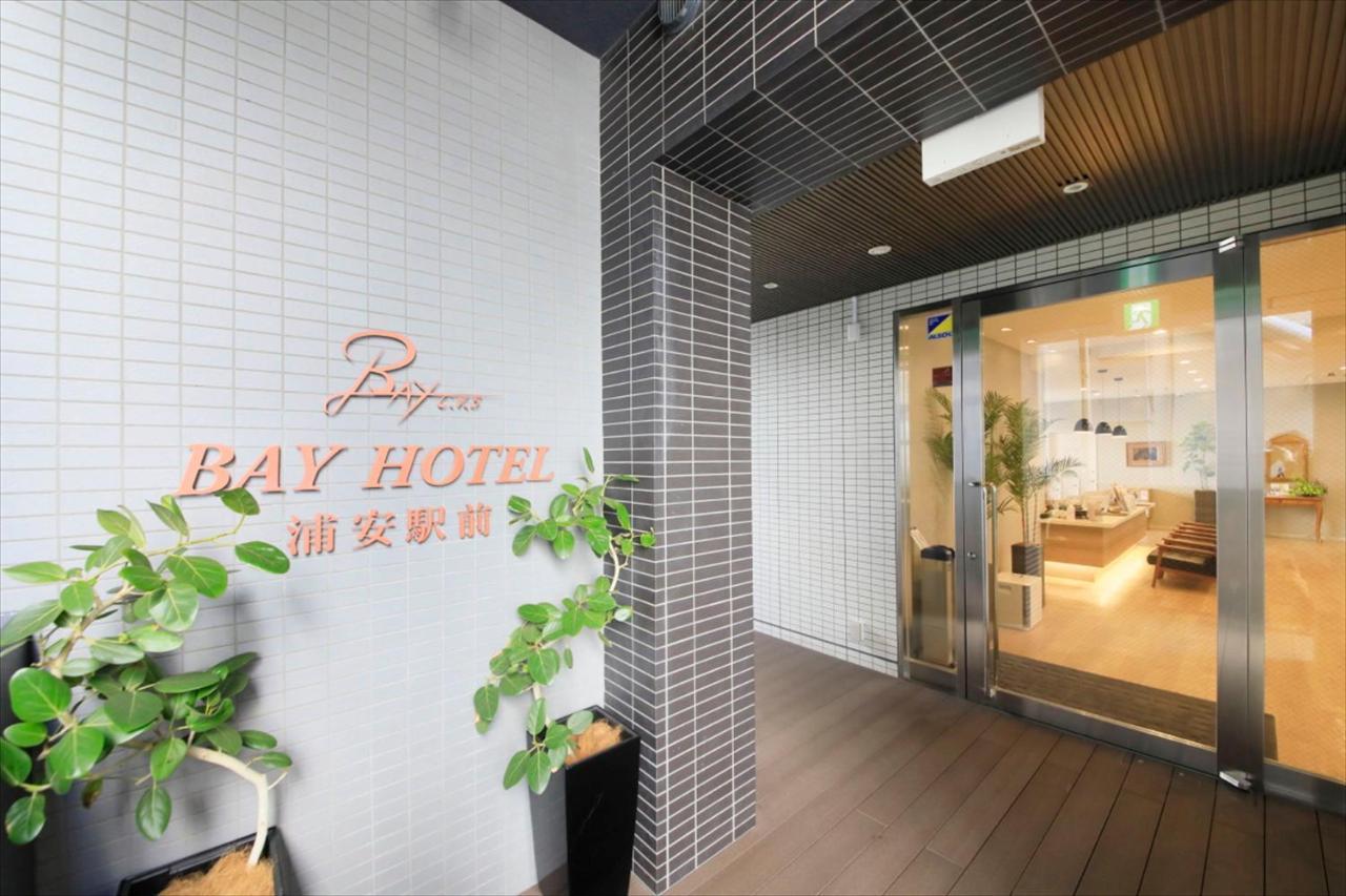 Bay Hotel Urayasu-Ekimae Präfektur Tokio Exterior foto