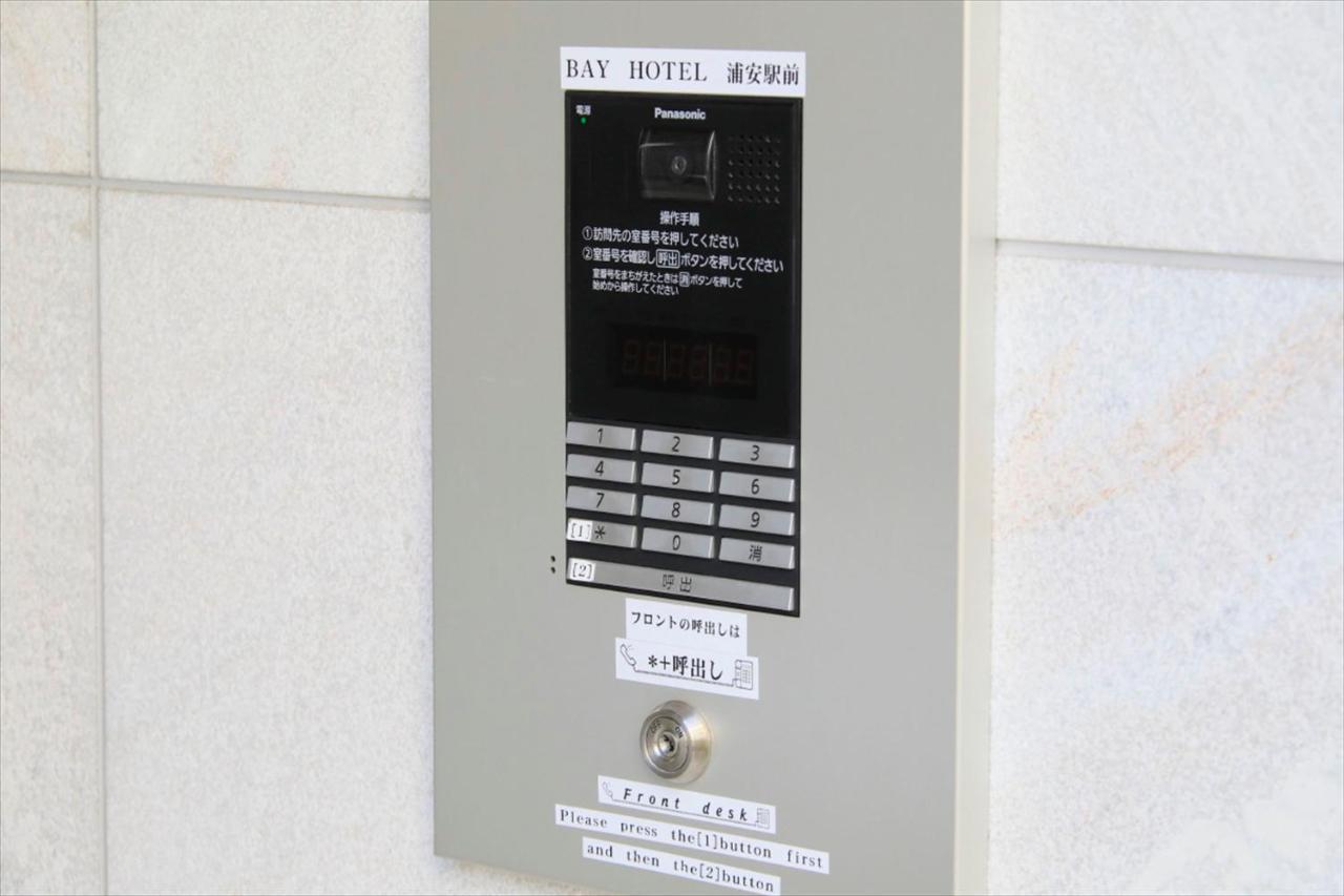 Bay Hotel Urayasu-Ekimae Präfektur Tokio Exterior foto
