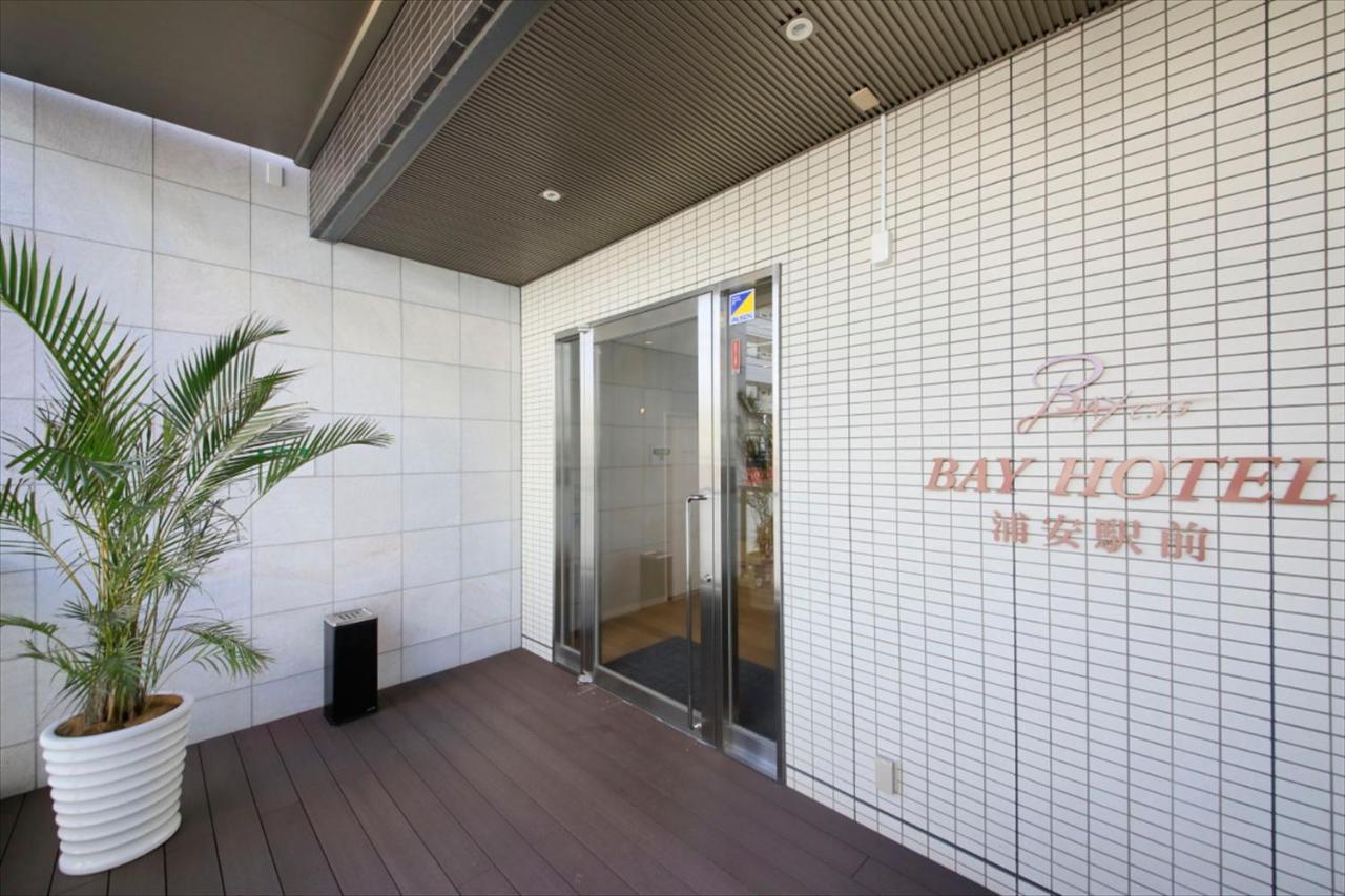 Bay Hotel Urayasu-Ekimae Präfektur Tokio Exterior foto